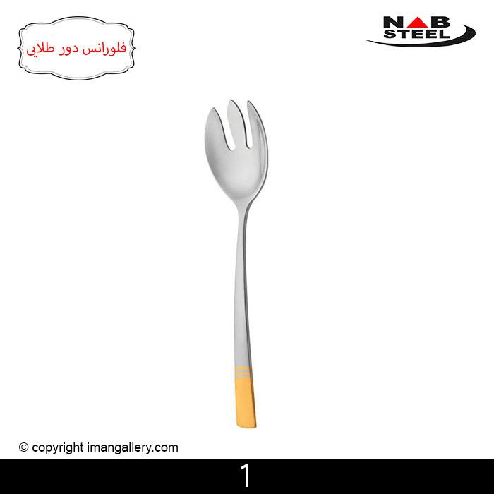 چنگال سالاد مارک ناب استیل طرح فلورانس دور طلایی